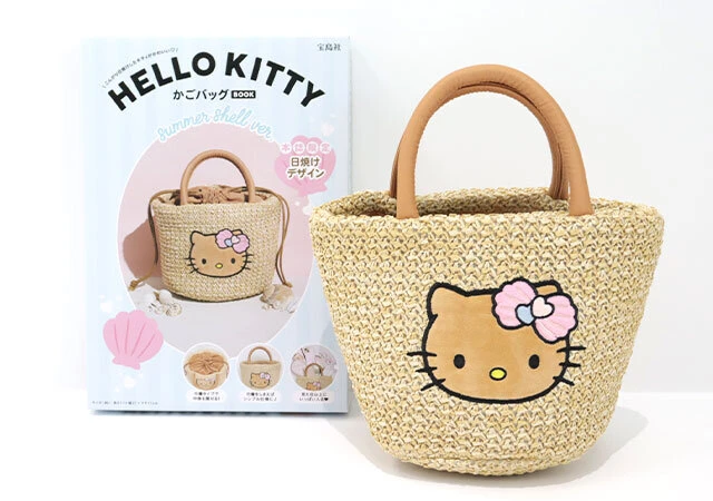 付録なのに高見えすぎて公式サイトは即売り切れ？！可愛くて神収納