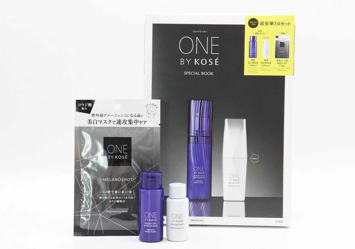 付録なのに現品付きって売り切れるのわかる…人気スキンケアの豪華