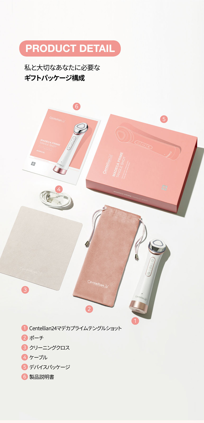 マデカプライムティンテングルショット | ファッション通販サイト NUGU