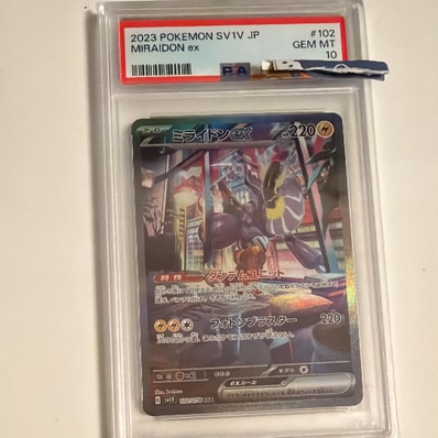 リザードンEX: プロモ(アートコレクション)[XY-P 276/XY-P