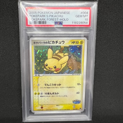 PSA10】ポケパークのピカチュウ [PCG 004/009](ポケパークプレミアム