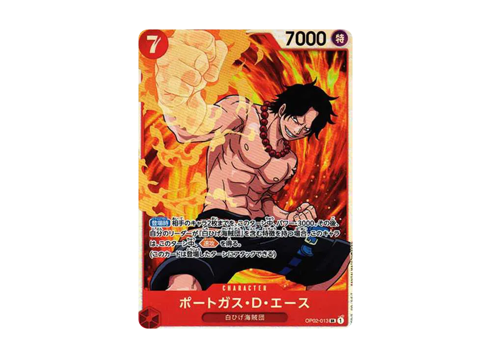 ポートガス・D・エース SR-SP (コミパラ) [OP02-013](ブースターパック