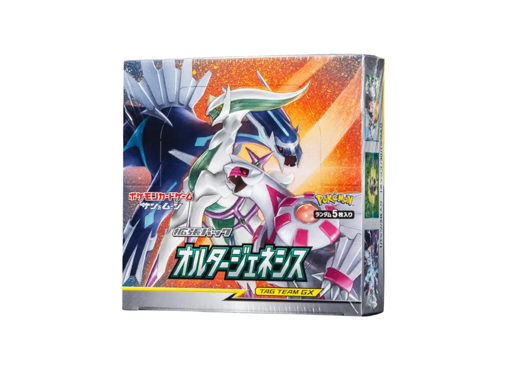 ポケモンカードゲーム サン＆ムーン 拡張パック オルタージェネシス