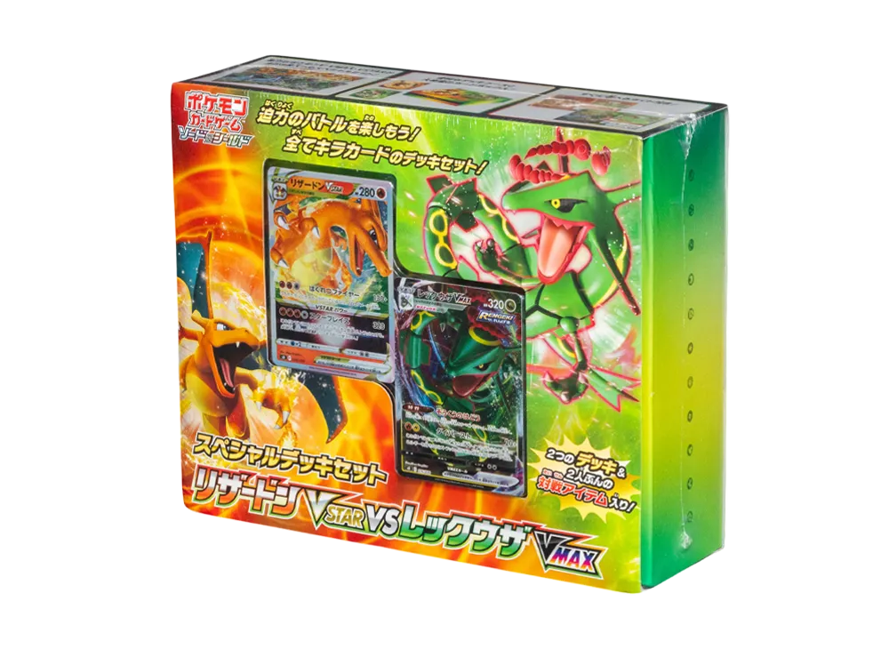ポケモンカードゲーム ソード＆シールド スペシャルデッキセット