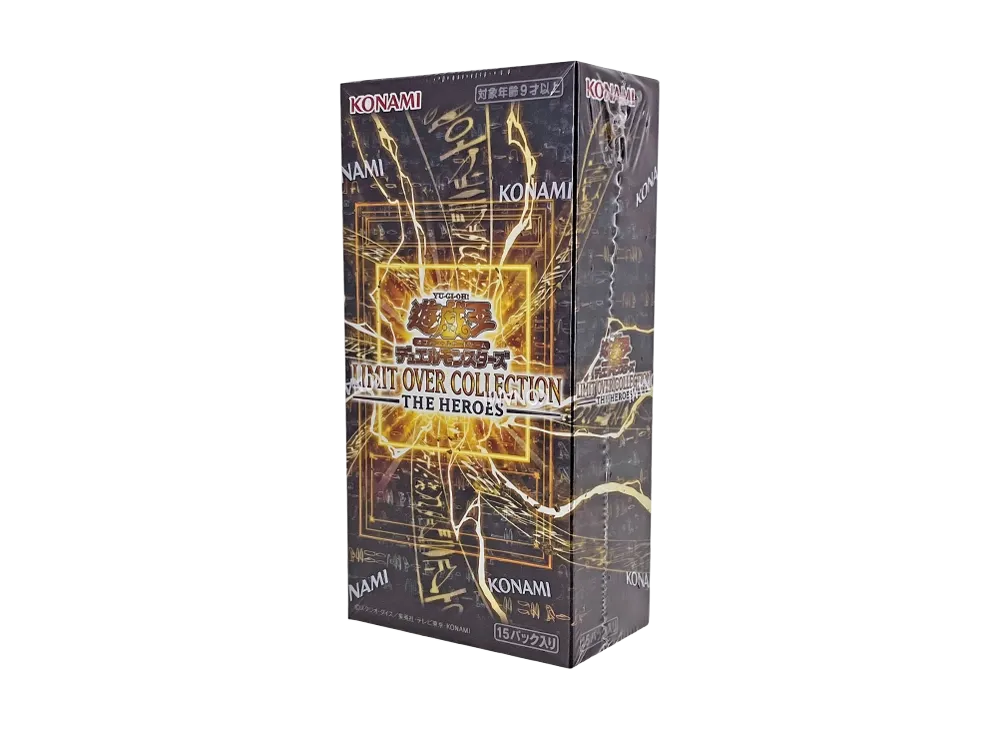 遊戯王OCG デュエルモンスターズ リミットオーバーコレクション ザ