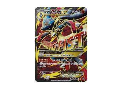 ピカチュウ: ミラー [XY-BEST 029/171](ハイクラスパック「THE BEST OF