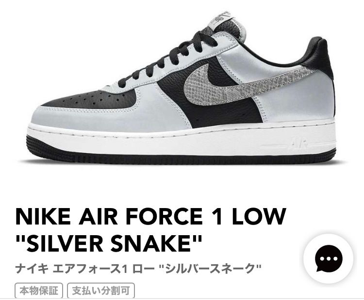 ナイキ ウィメンズ エアフォース1 ロー 