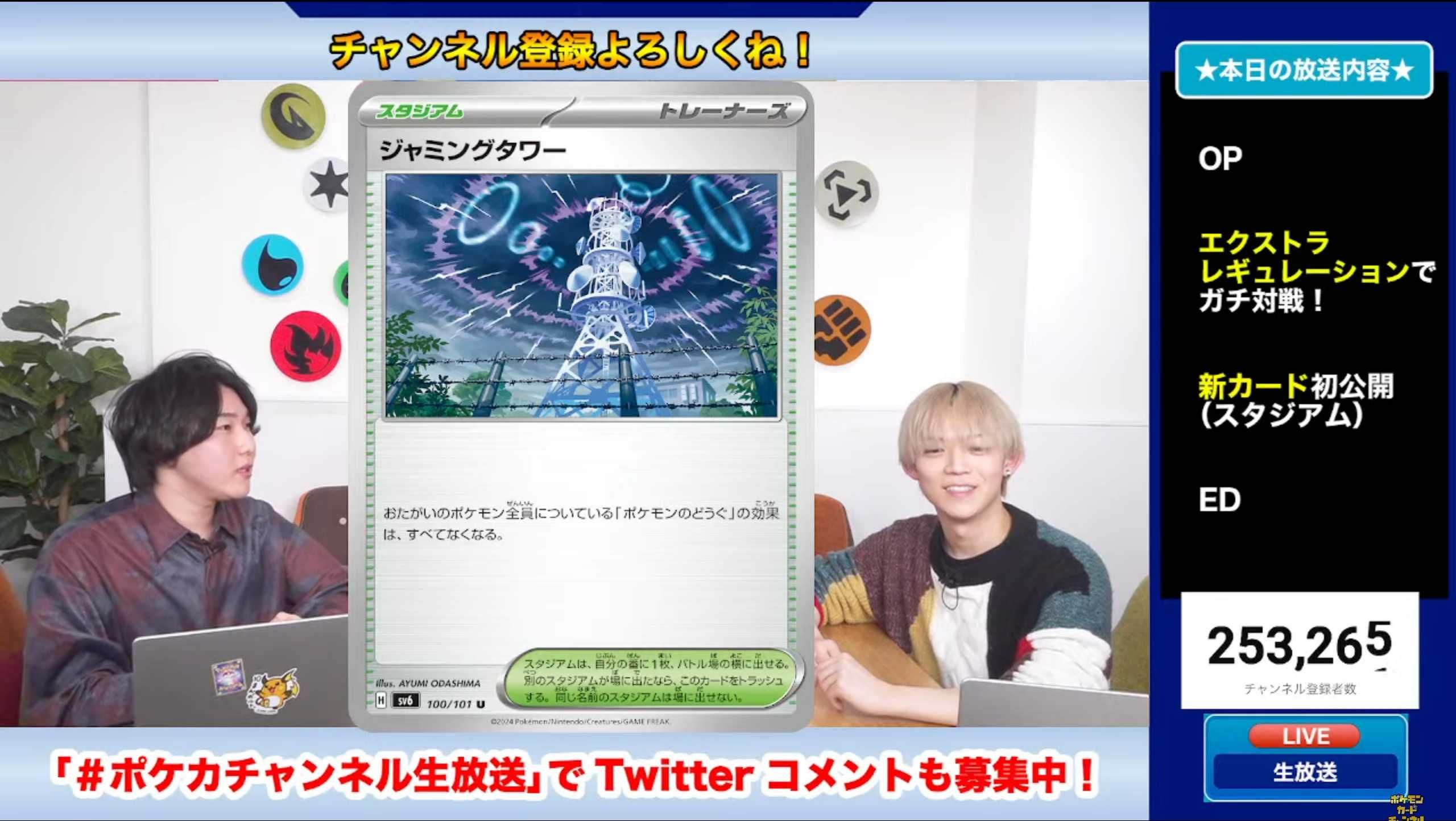 ポケカ】変幻の仮面の最新情報/カードリストまとめ | スニーカーダンク