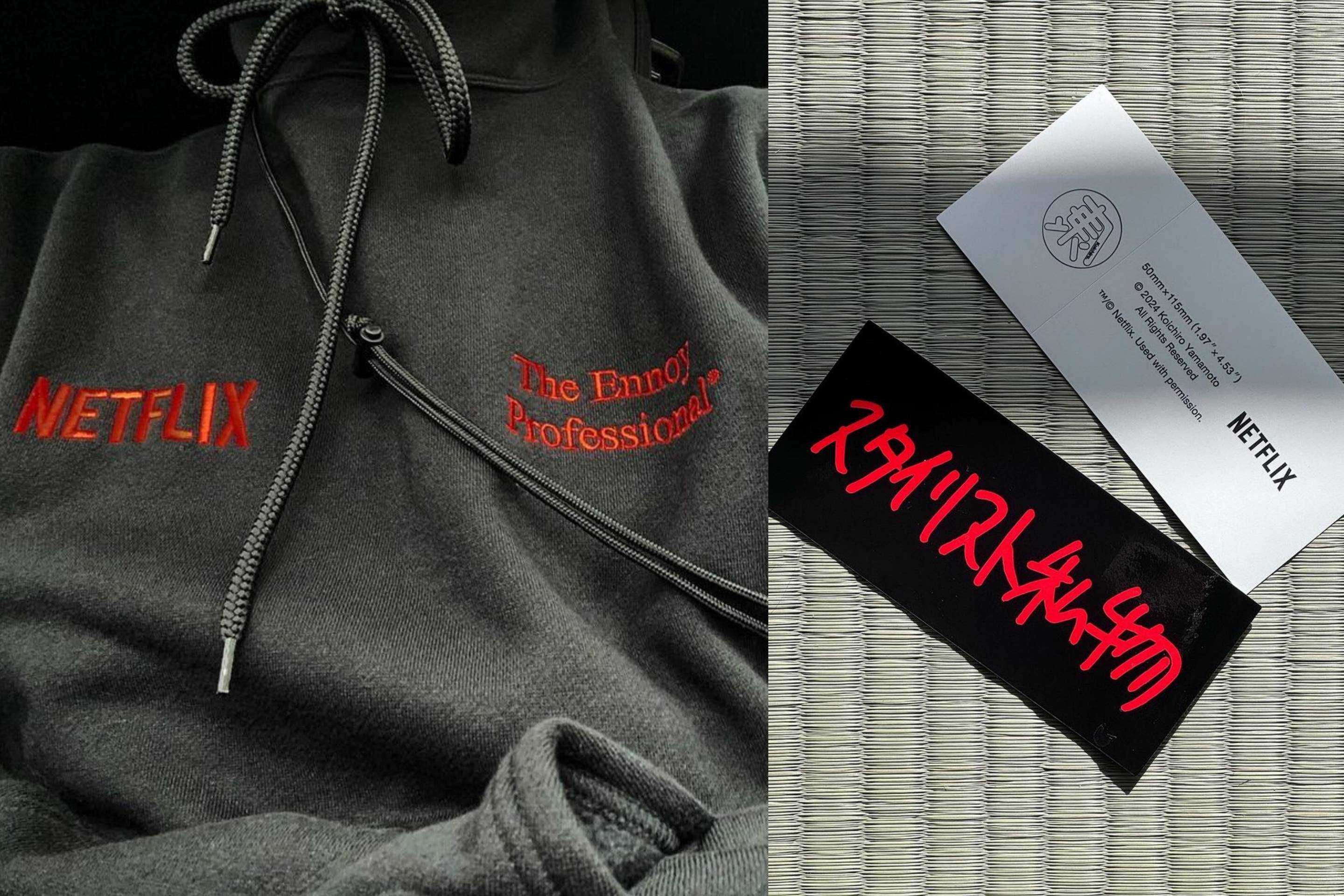 2/2発売｜Netflix × ENNOY × スタイリスト私物 Hoodie&Pants｜抽選