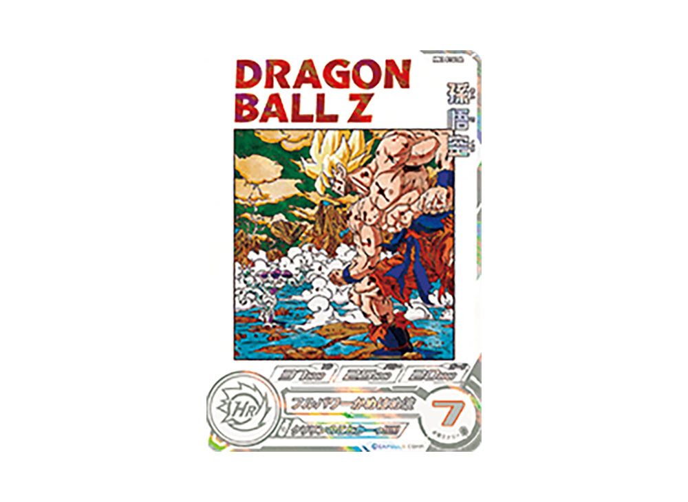 MM3-014DA 孫悟空 スーパードラゴンボールヒーローズ mm3-014 da