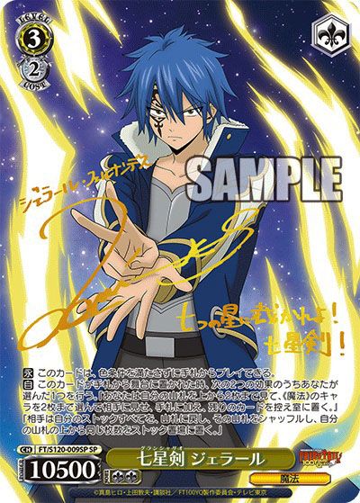 ヴァイスシュヴァルツ 100年クエスト ルーシィ・ハートフィリア SSP