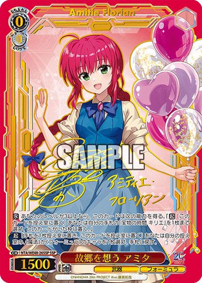 ヴァイスシュヴァルツ リリカルなのは sp SSPまとめ売り なのは はやて