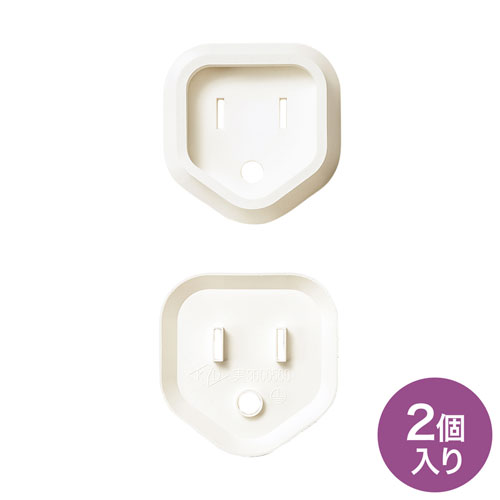 TAP-PSC3N【プラグ安全カバー】トラッキングによるコンセント火災を