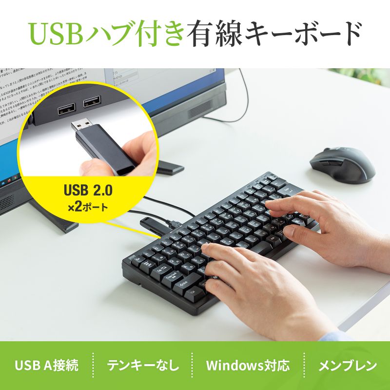 サンワダイレクト本店 サンワサプライ【オフィス・PC周辺通販】