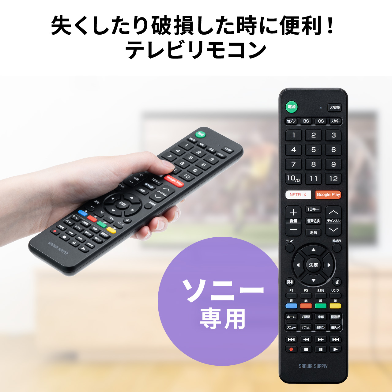 サンワダイレクト本店 サンワサプライ【オフィス・PC周辺通販】