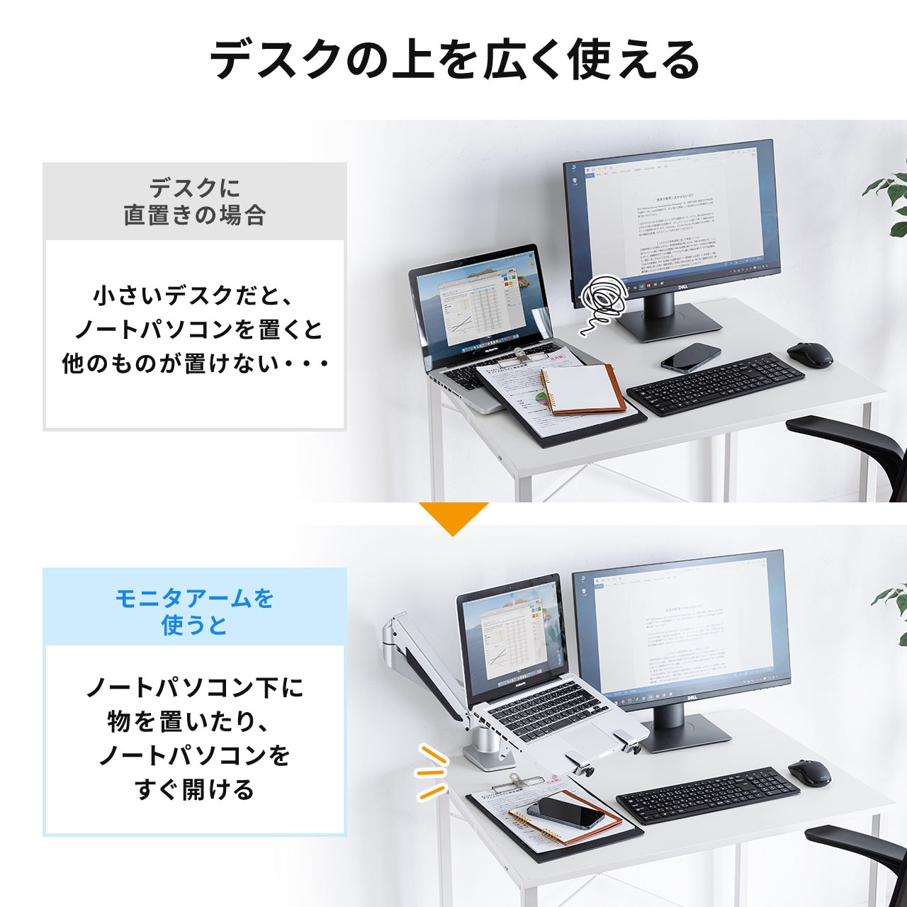 サンワダイレクト本店 サンワサプライ【オフィス・PC周辺通販】