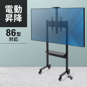 東芝 レグザ 85Z970M 対応テレビスタンド一覧