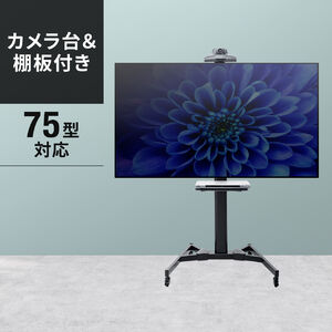 東芝 レグザ 32V31 対応テレビスタンド一覧