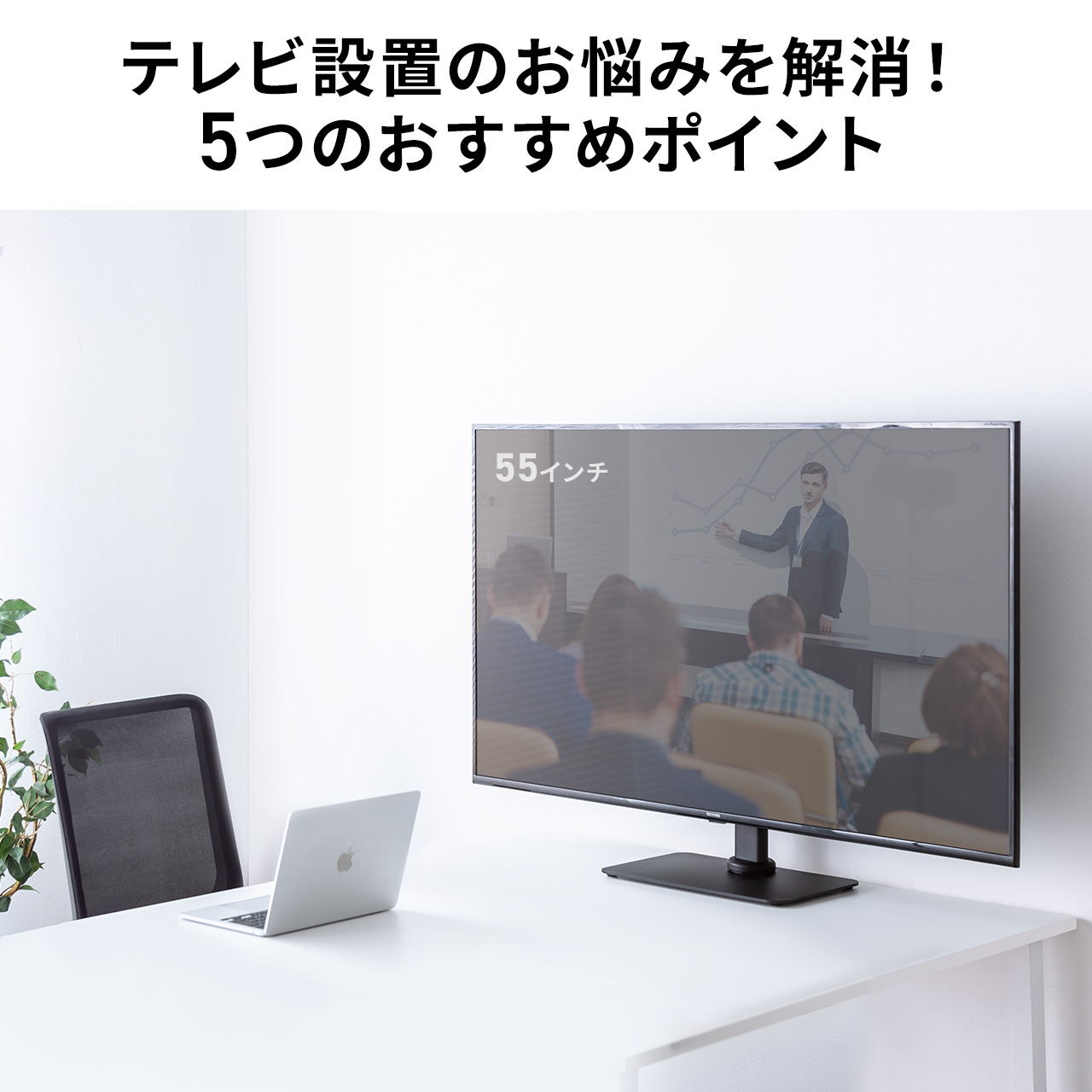 サンワダイレクト本店 サンワサプライ【オフィス・PC周辺通販】