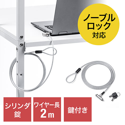 サンワダイレクト本店 サンワサプライ【オフィス・PC周辺通販】