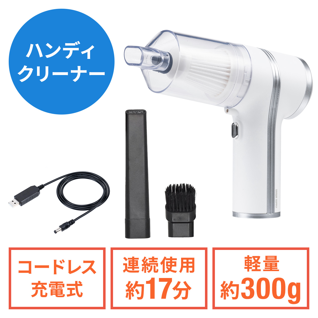 サンワダイレクト本店 サンワサプライ【オフィス・PC周辺通販】