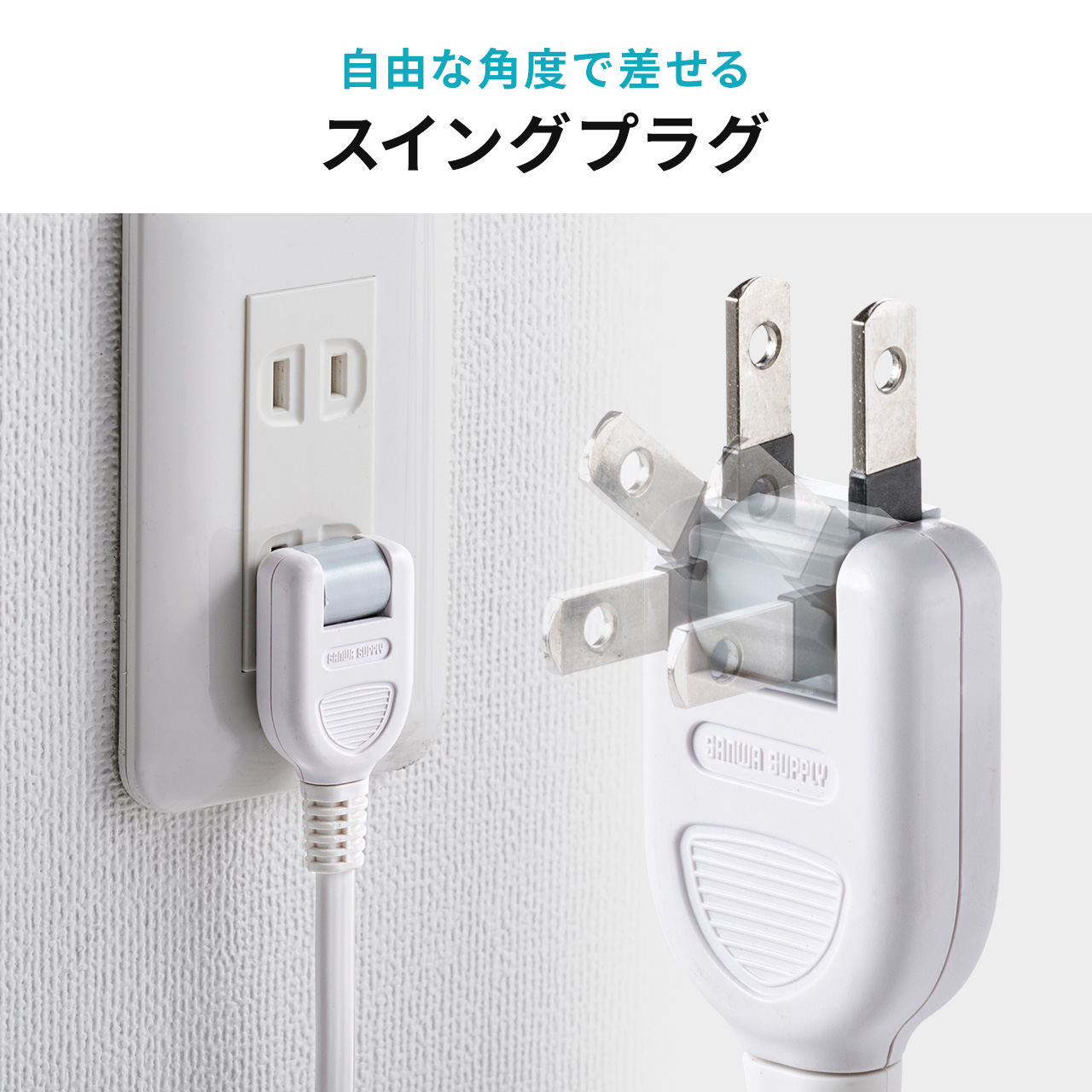 サンワダイレクト本店 サンワサプライ【オフィス・PC周辺通販】