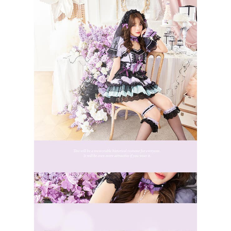 クロスフリルダークシスター《オリジナルコスプレ7点セット