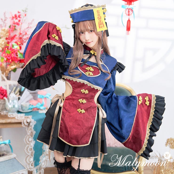 ラグジュアリーハートシェイプキョンシー《ハロウィンコスプレ5点