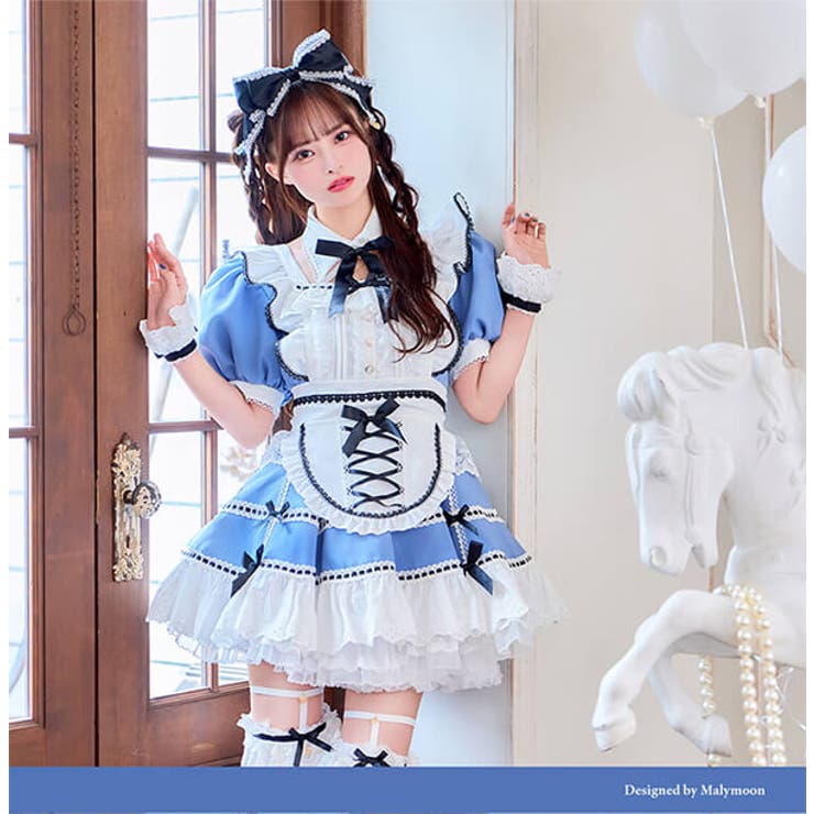 札幌コレクション着用】【藤咲凪着用】アリスブルードリーミーメイド