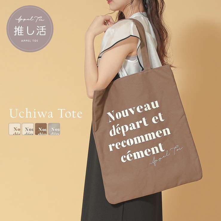 希少・上品なベージュブラウンEREWHON トートバッグ ベージュ