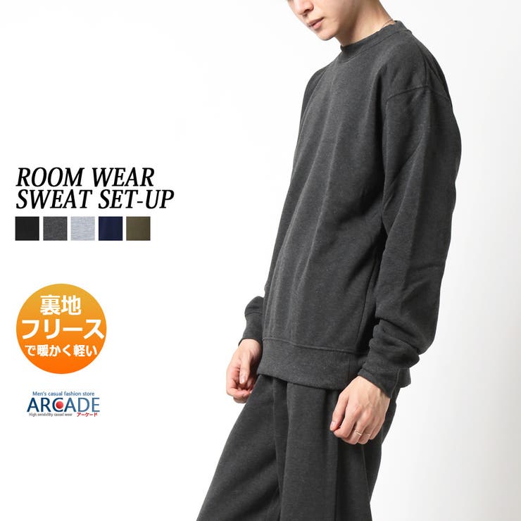 裏起毛 スウェット上下セットアップ メンズ[品番：RQ000009576