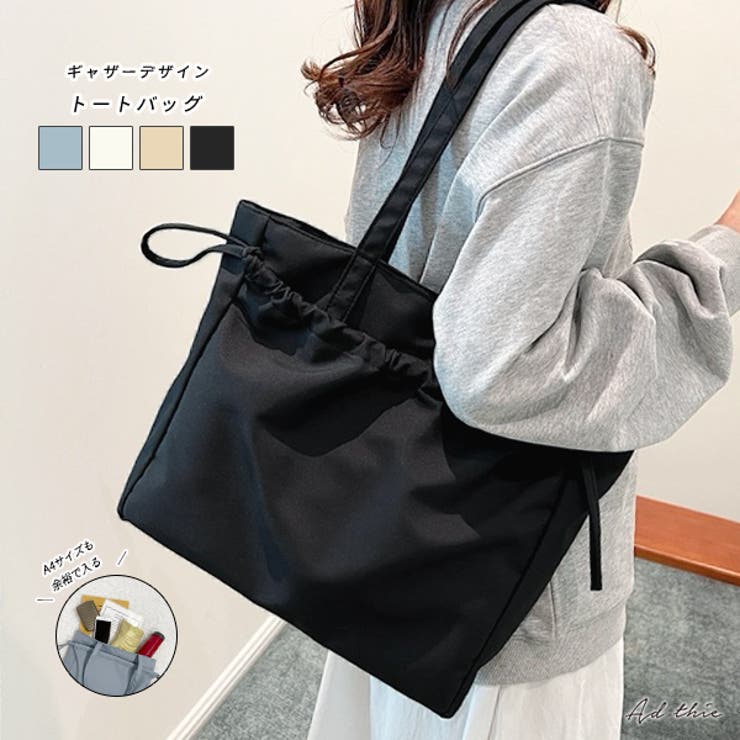 ギャザーデザイン トートバッグ[品番：ADEW0004331]｜ad thie