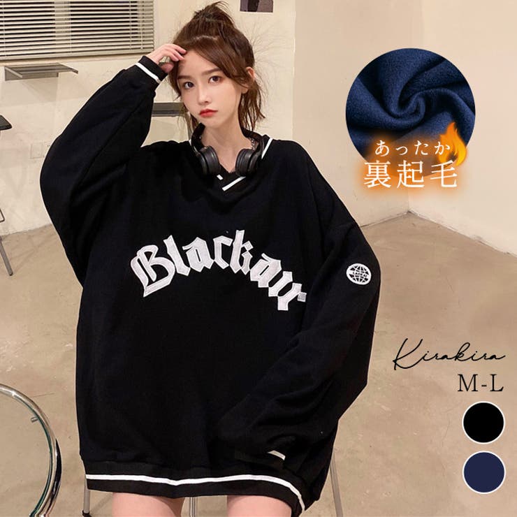 裏起毛ビッグシルエットスウェットトップス 2サイズ ユニセックス[品番