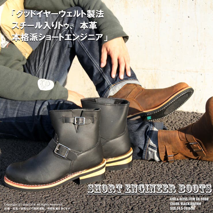 God&Bless】【本革】グッドイヤーウェルト製法 オール本革素材