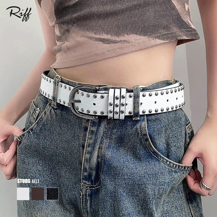 スタッズベルト Y2K ダブルスタッズ[品番：NETW0002022]｜Riff（リフ
