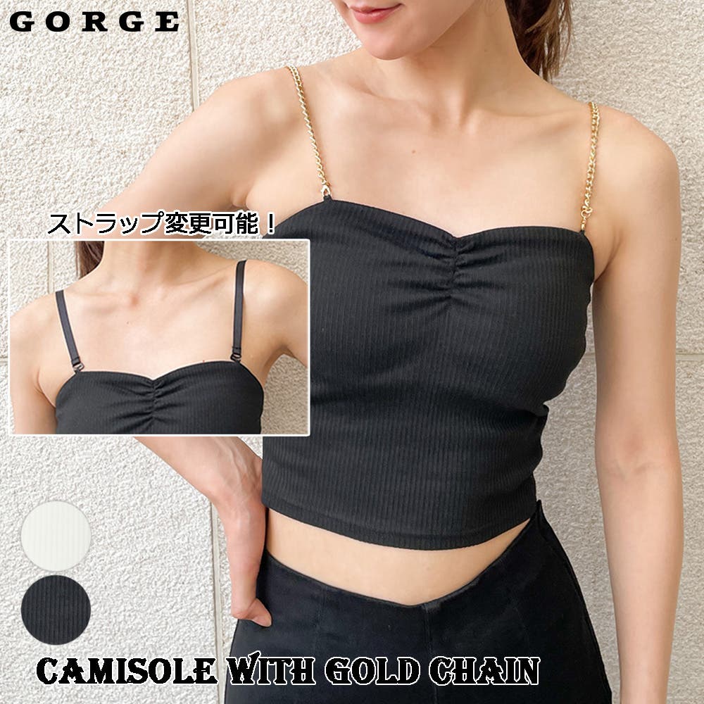 GOLDS♡ビジューバックル付き♡ゴールドチェーン♡配色キャミトップス