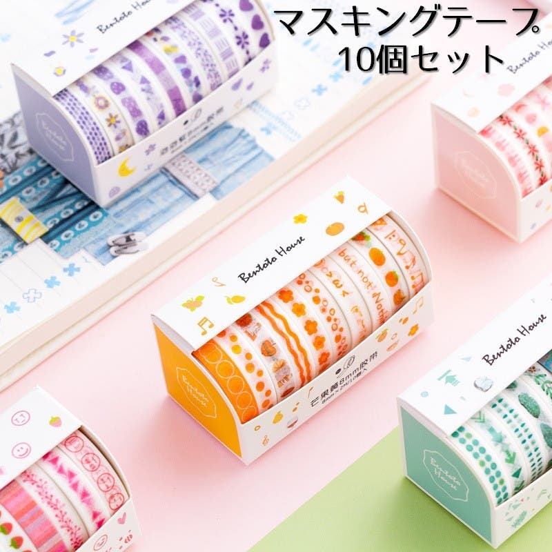 公*o様 マスキングテープセット 多色 10個以上 公*o様 マスキング