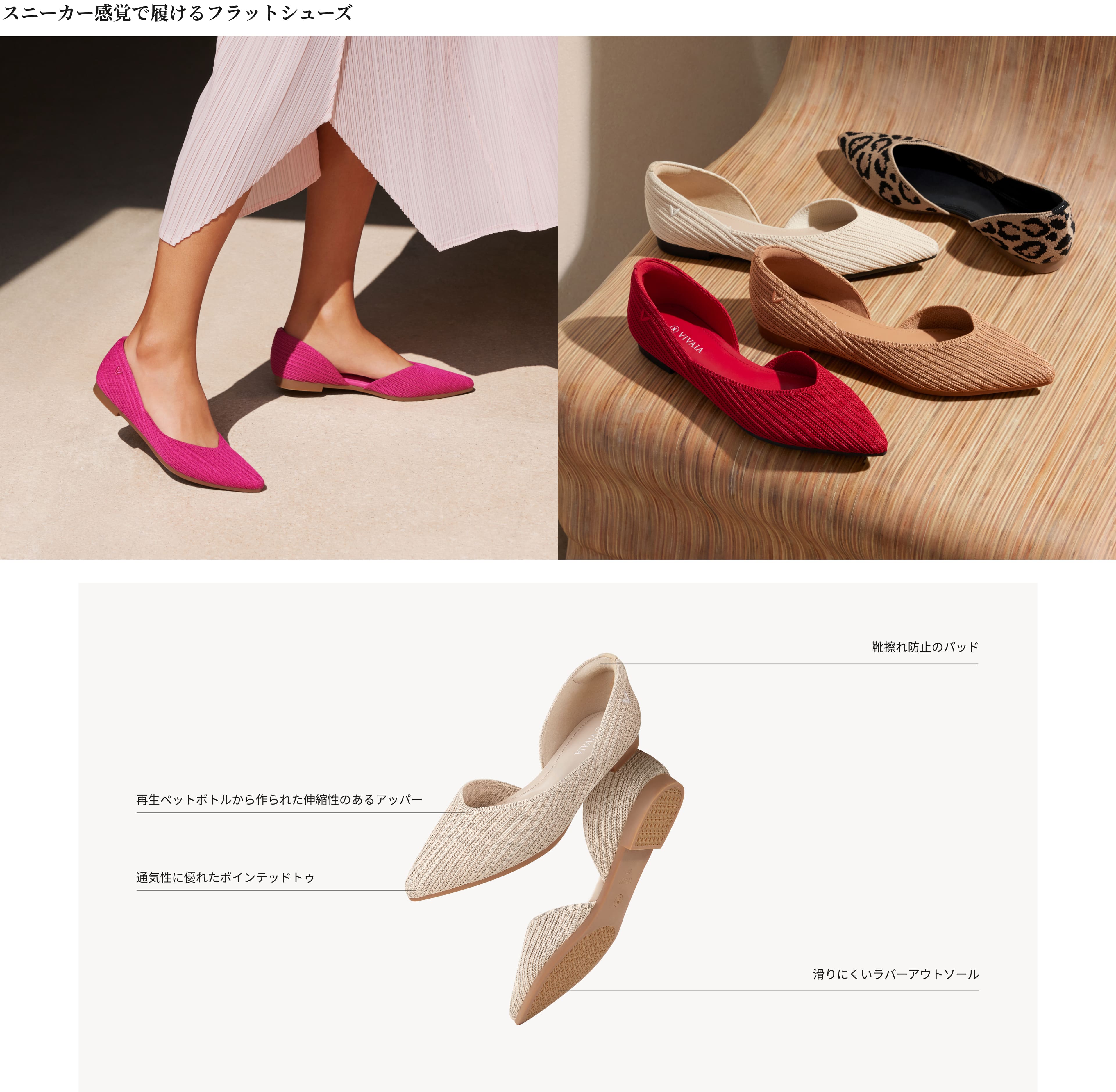 Melia 2.0] Pointed toe V-cut flat shoes – VIVAIA JAPAN