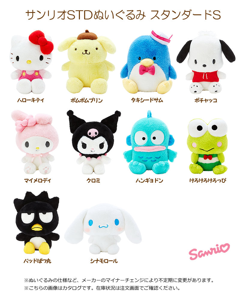 ハンギョドン ポチャッコ キティ ポムポムプリン けろっぴ タキシード