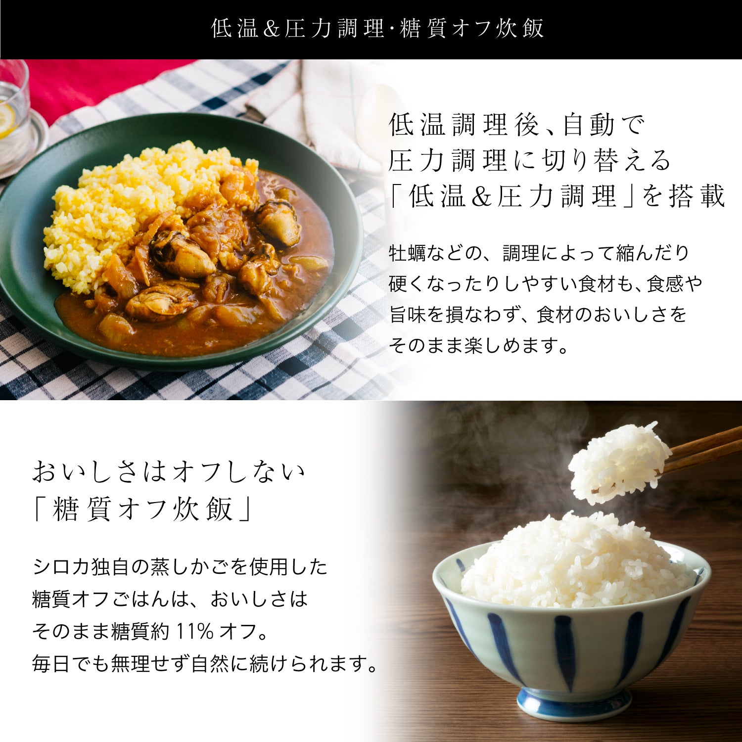 電気圧力鍋「おうちシェフ PRO」 SP-5D151 | シロカオンラインストア