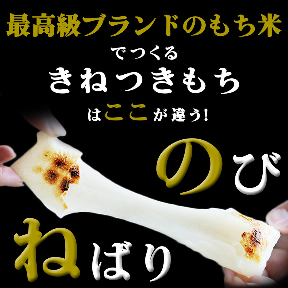 新潟県産 きねつきもち しろもち 400g×2袋 JAえちご中越 – 新潟産地