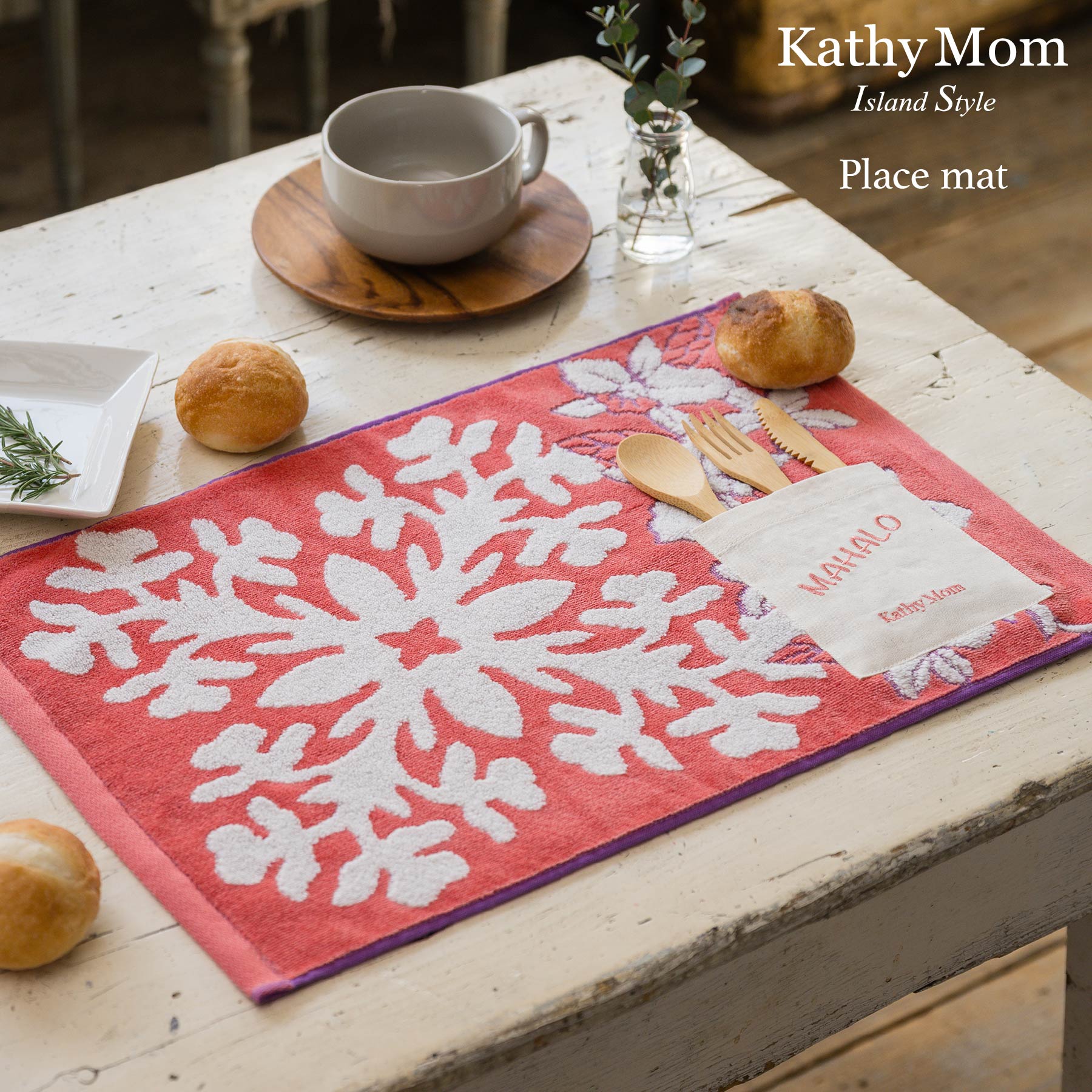 ランチョンマット ハウオリシリーズ #861f ハイビスカスブルー