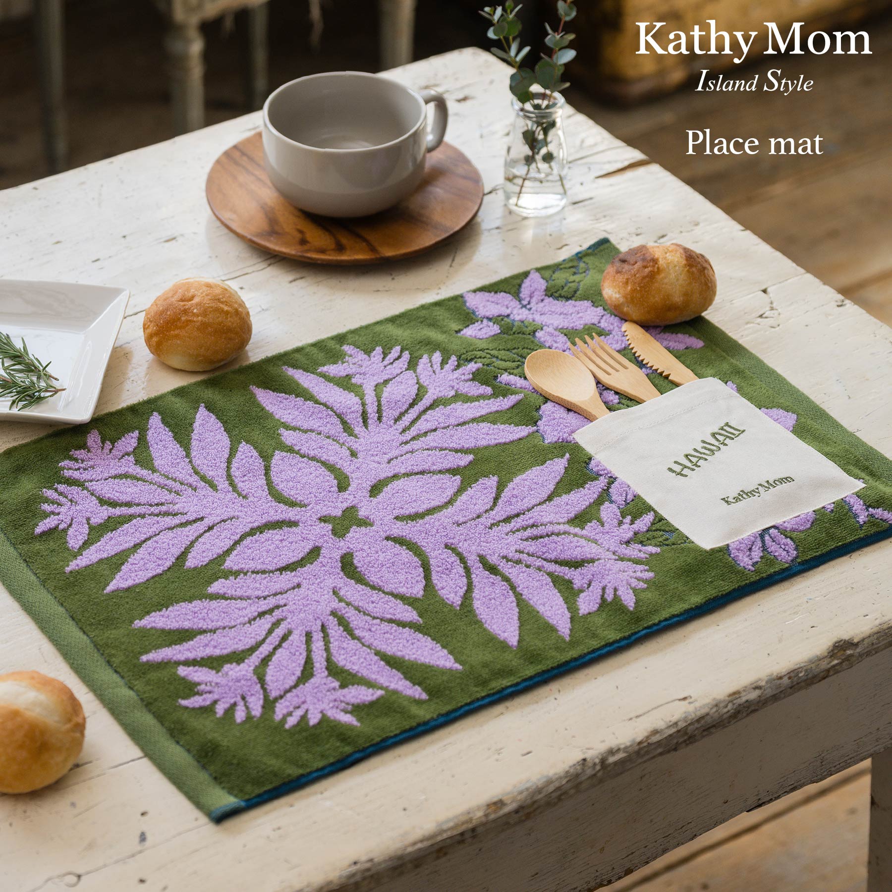 ランチョンマット ハウオリシリーズ #861e エンゼルストランペット