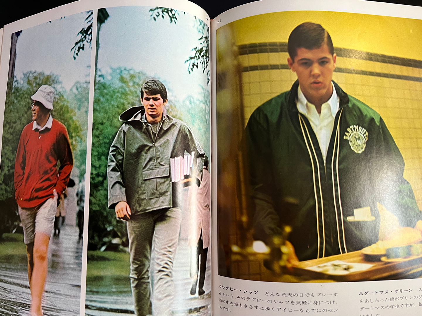 Welcome to The Culture Museum!｜TAKE IVY – SPs.wonderland