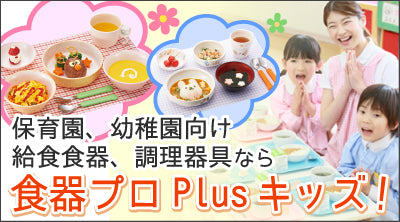 ドゥマール フレキシパンオリジン 96取 1977プティ・フール（半球） 1