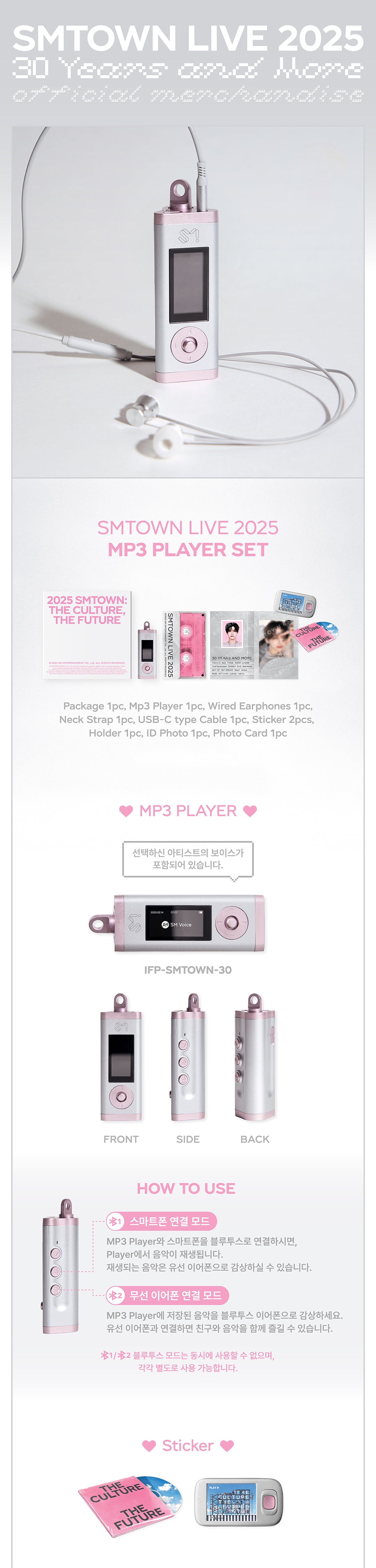 NCT [2nd SMTOWN LIVE 2025] MP3 Player Set – KPOP2U_Unnie