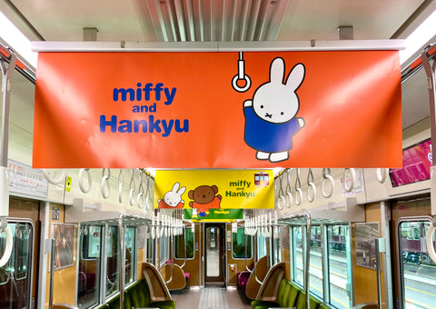 10月5日(水)正午受注開始】「ミッフィー号」鉄道模型（Nゲージ）発売決定！