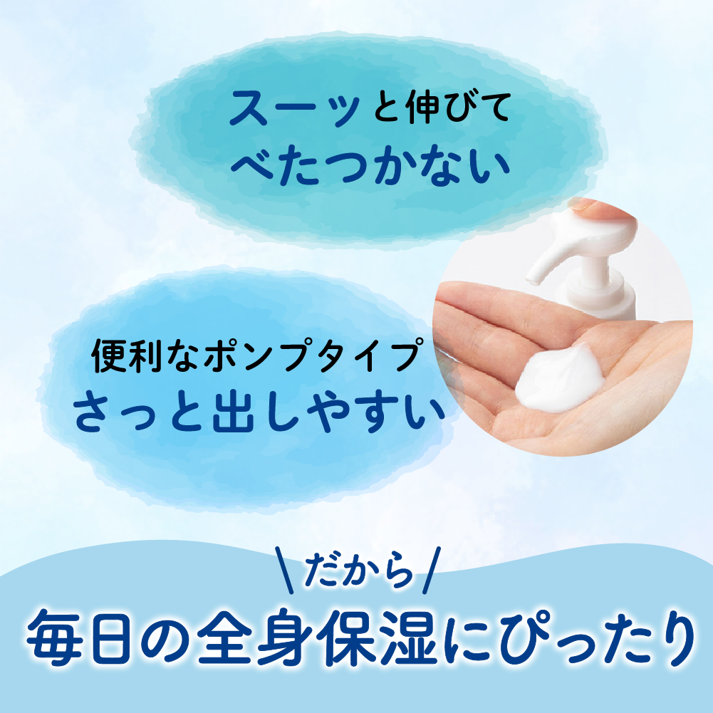 3個】薬用セラミドミルクローション 300g│ピジョン公式オンラインショップ