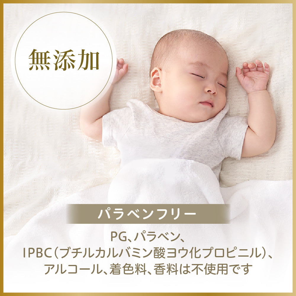 e-gift】使ってみて！憧れのおしりふきセット(おしりナップ+ステール