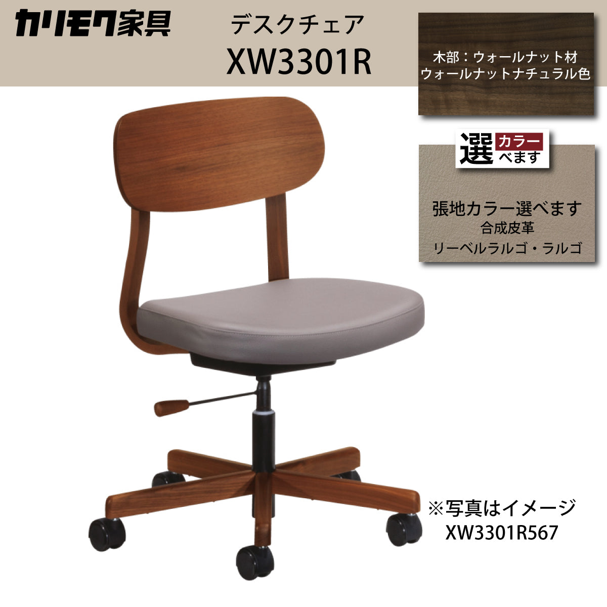 xw3301r_1.jpg?v=1694316606